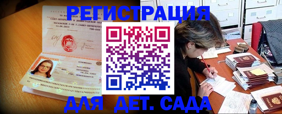 найти адрес прописки в Хабаровском крае