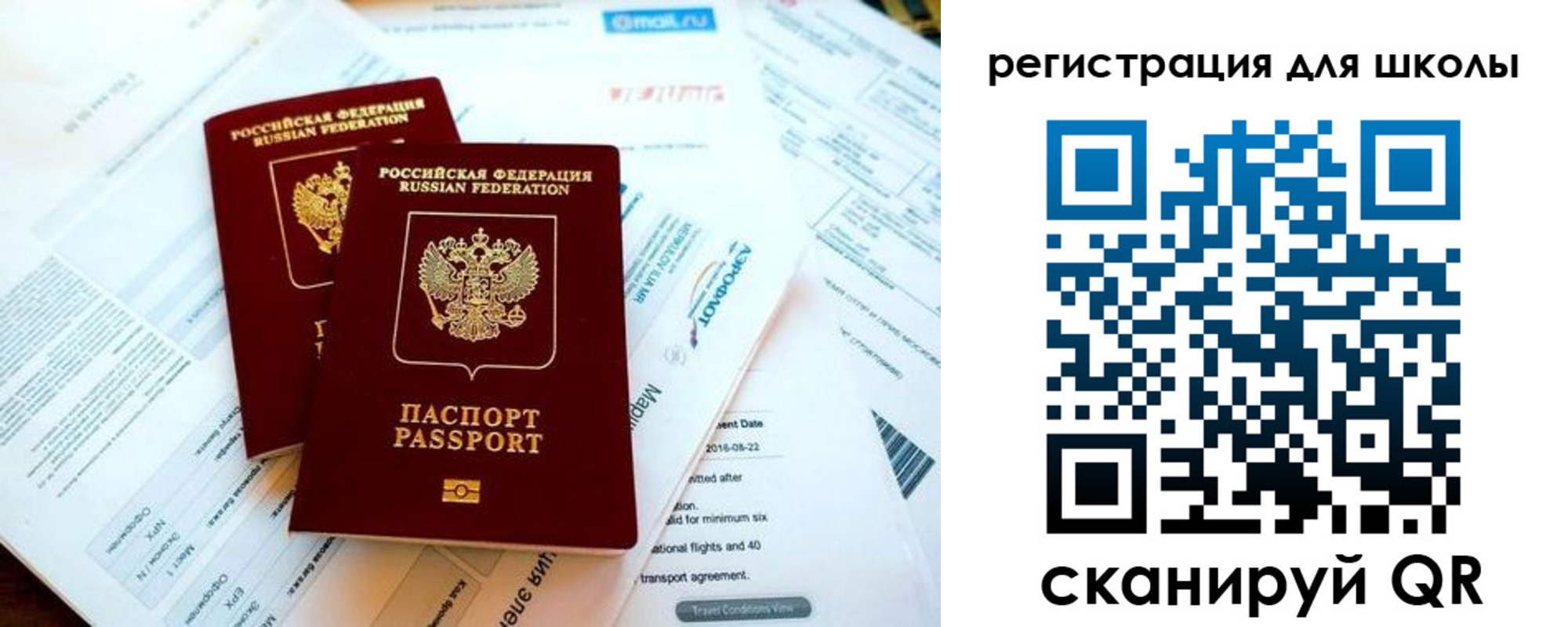 временная регистрация законно в Хабаровском крае