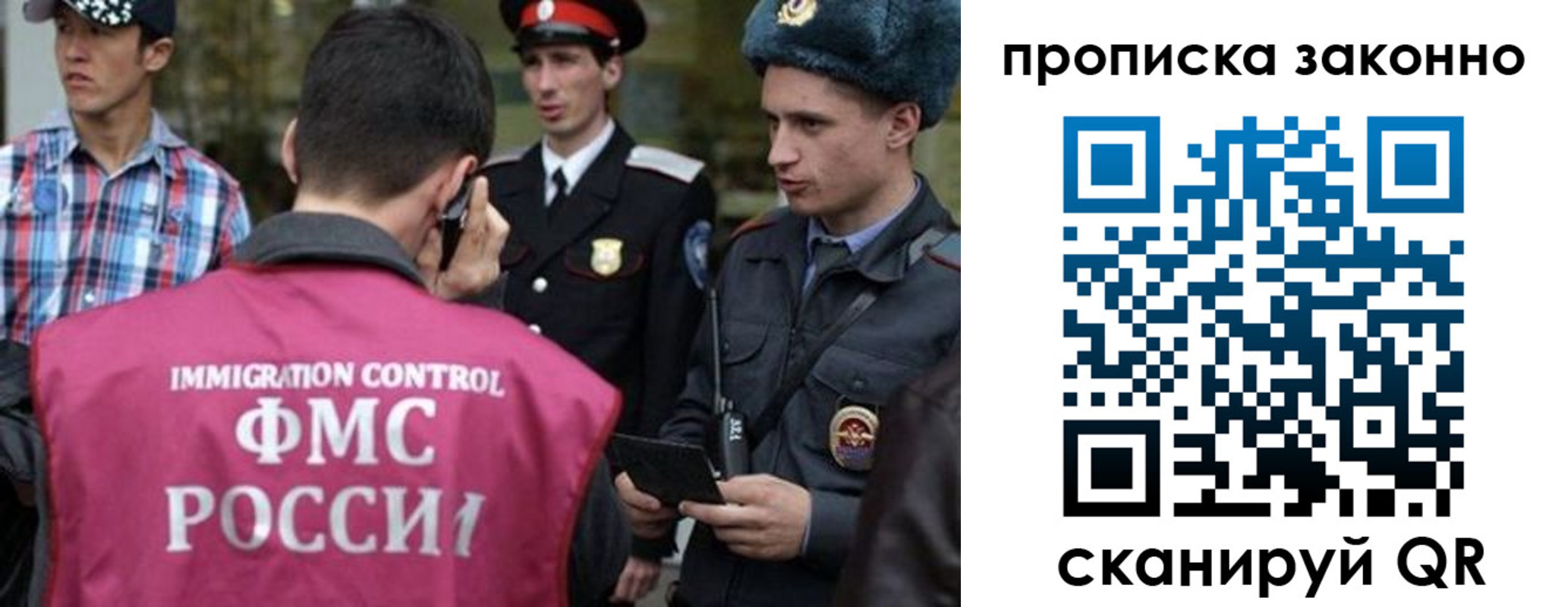 пропишу в квартире в Хабаровском крае