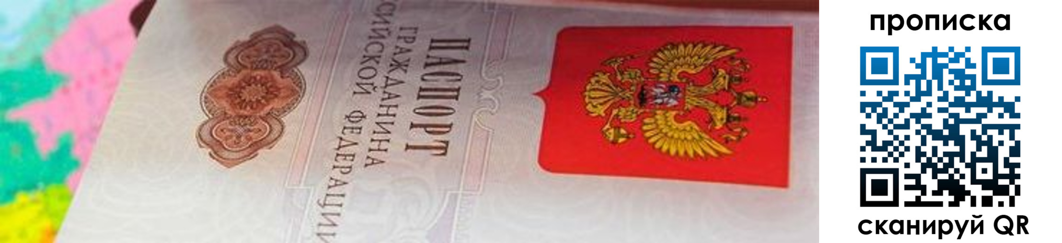 форма 3 в Хабаровском крае
